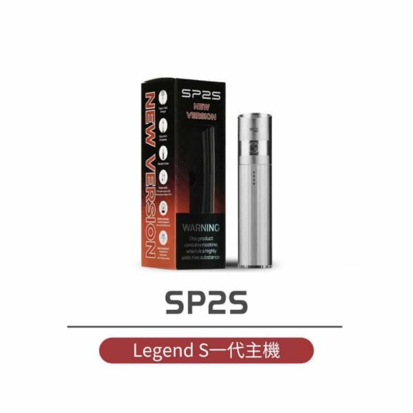 SP2SLegendS鈦色主機