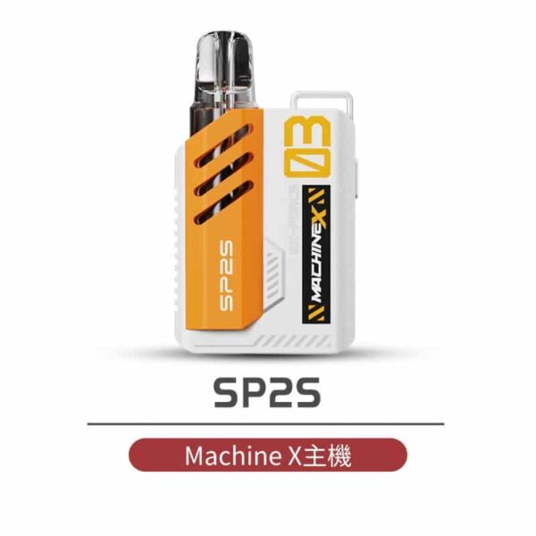 【新品】SP2S Machine X電子煙 霧化主機