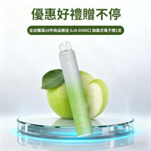 RELX台灣