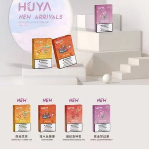 HUYA電煙煙彈