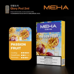 MEHA一代煙彈 三顆裝