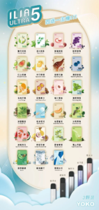 ILIA5代ultra電子煙煙彈三顆裝