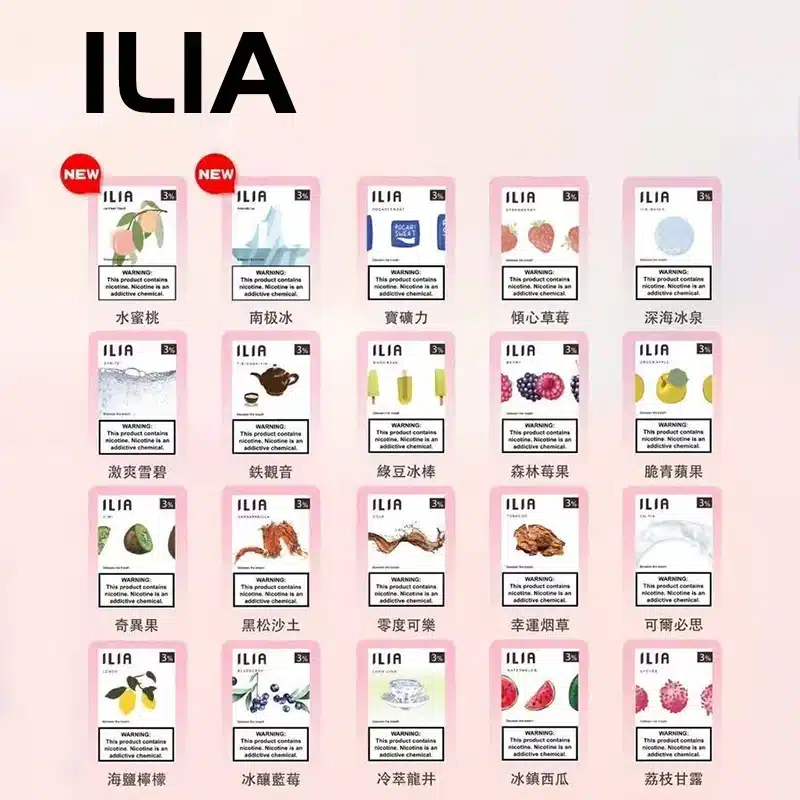ILIA一代發光電子煙煙彈 三顆裝