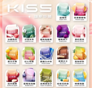 KISS一代電子煙煙彈