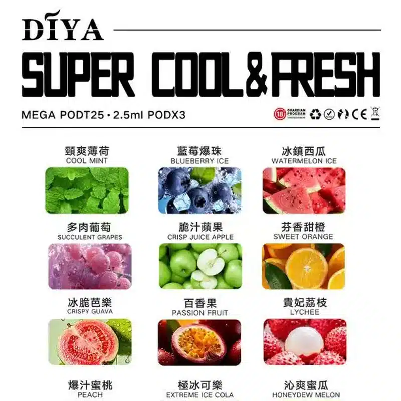 DIYA一代煙彈三顆裝