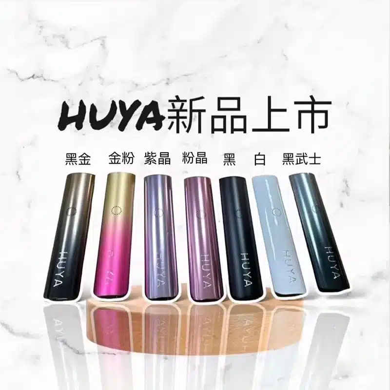 HUYA電子煙主機