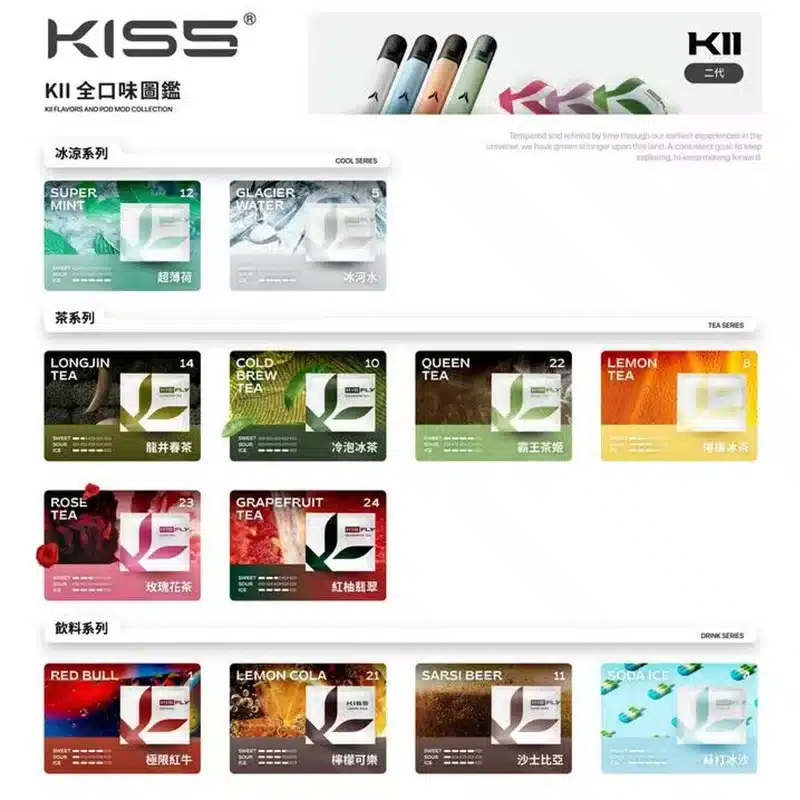 kiss 5代烟弹三顆裝