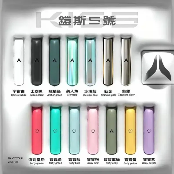 KISS一代電子煙主機