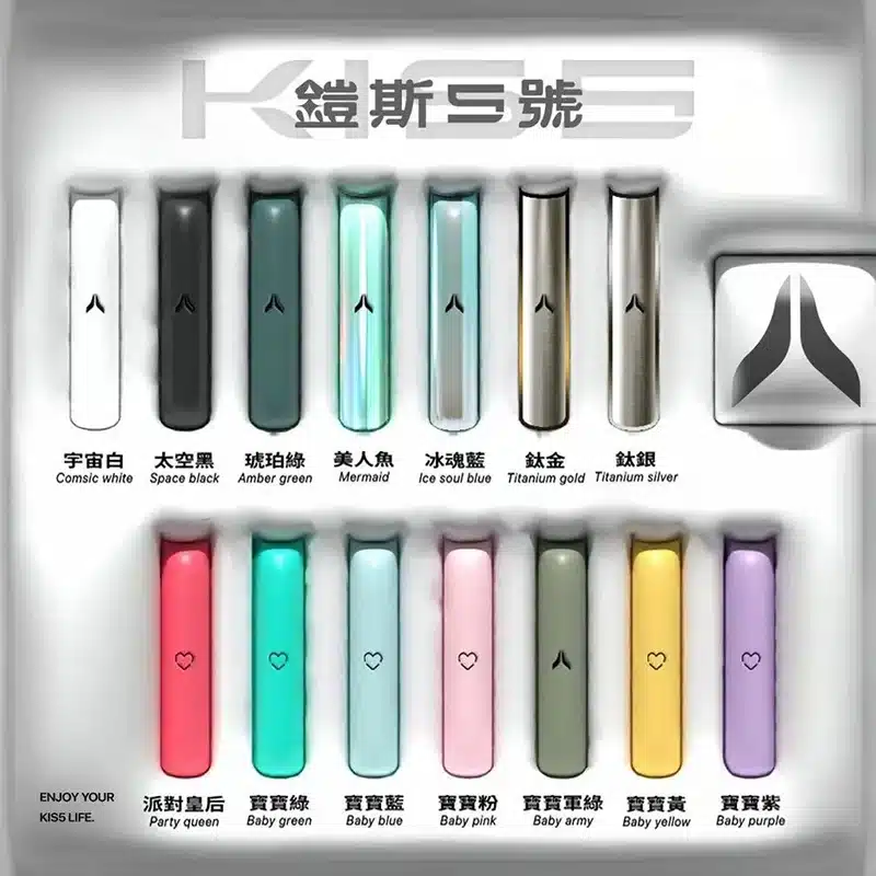 KISS一代電子煙主機