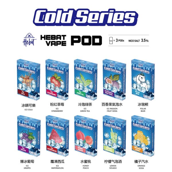HEBAT喜貝一代電子煙彈