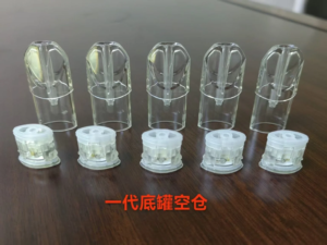 SP2S 空煙彈一代通用1.8ML電子菸