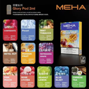 MEHA一代煙彈,三顆裝