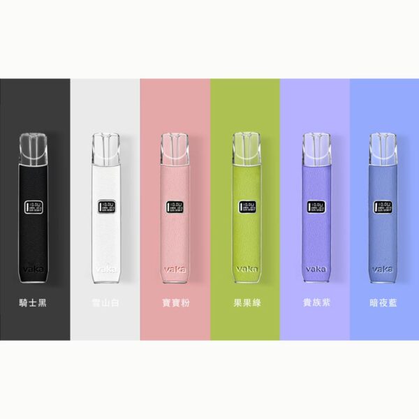 VAKA 一代電子煙皮革主机